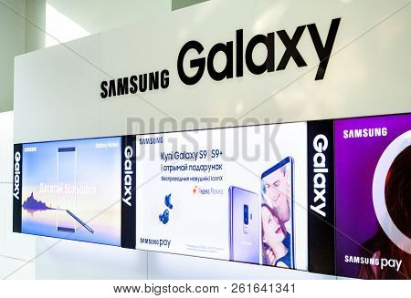 Minsk, Belarus, September 1, 2018: Showcase Samsung Galaxy With A Branded Store.