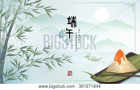 Happy Dragon Boat Festival Background Template Traditional Food Rice Dumpling And Bamboo Leaf With E