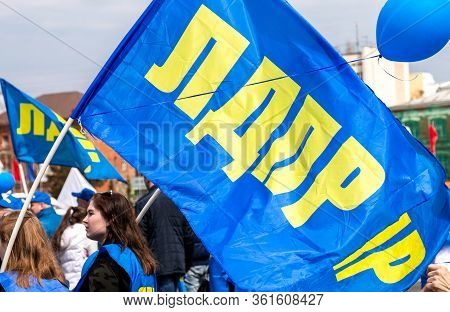 Samara, Russia - May 1, 2018: Flag Of Liberal Democratic Party Of Russia (ldpr) Close Up