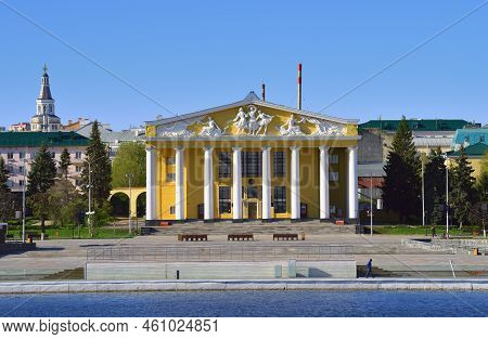 Cheboksary, Russia, 13.05.2022. The Capital Of The Chuvash Republic. Drama Theater Named After K.iva