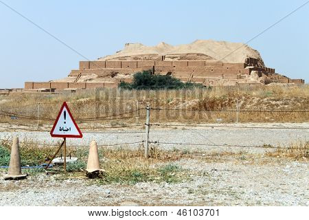 Choqa Zanbil