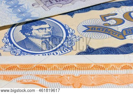 Old Money Mmm Mavrodi On A White Background, Isolated Banknotes From Russia. Financial Pyramid Of 19