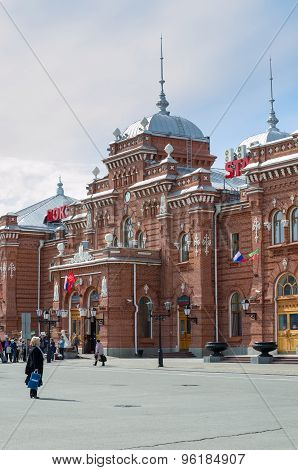 Main Building Facade Of The Railway Station In Kazan, Russia.