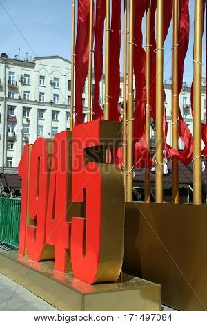 MOSCOW/ RUSSIA - MAY 9. Decoration of the center of Moscow for the celebration of Victory Day on the 9th of May 2014. Moscow, Russia.