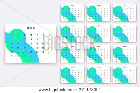 Simple Calendar 2019 Yesr, Stock Vector Design Eps10.