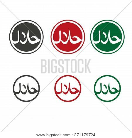 Halal Sign Symbol Design. Vector Halal Certificate Tag With Geometric Ornament Circle Design.