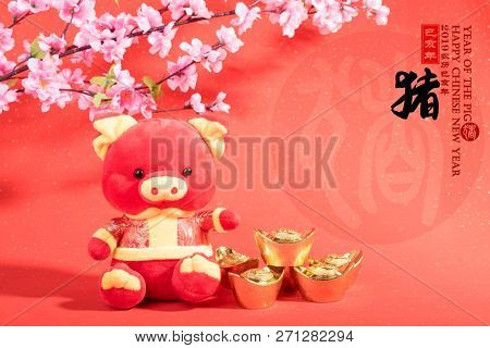 Tradition Chinese cloth doll pig,2019 is year of the pig,Chinese black characters translation: 