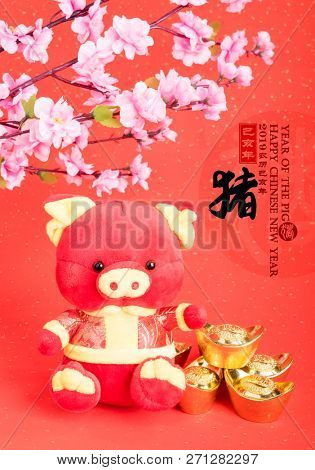 Tradition Chinese cloth doll pig,2019 is year of the pig,Chinese black characters translation: 