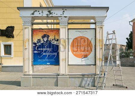 Barnaul, Russia, 07.19.2018 Old Town In Russian Siberia. Editorial.