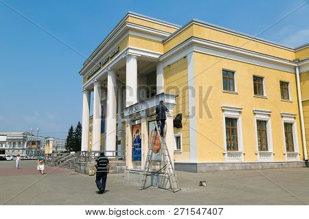 Barnaul, Russia, 07.19.2018 Old Town In Russian Siberia. Editorial.