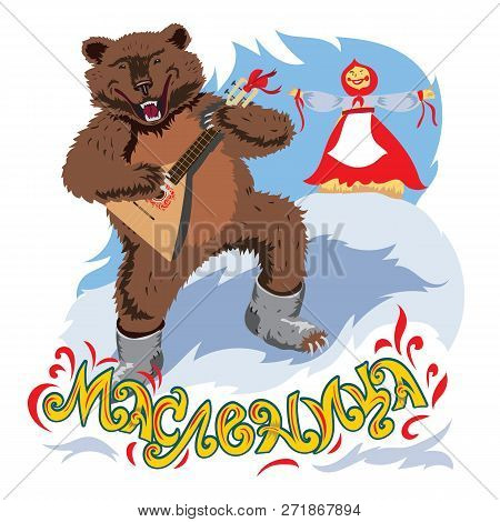 Happy Shrovetide - Postcard, Banner Or Poster Witn Russian Text. Cyrillic Letters. English Translati