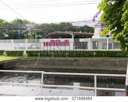 Daily News Bangkok,thailand-10 August 2018: The Newspaper Is Sold In Thailand For A Long Time. The P