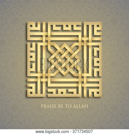 Arabic Sacred Calligraphy Geometric Kufi . Vector Square Lettering, Translated As Praise Be To Allah