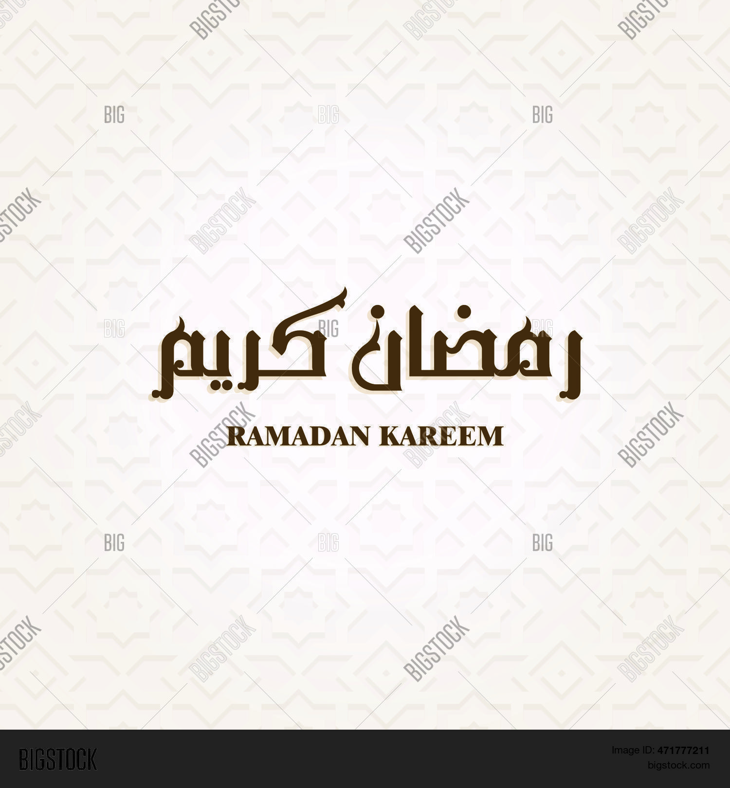 Arabic Calligraphy Vector & Photo (Free Trial) | Bigstock