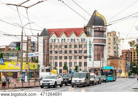 Ukraine, Khmelnytskyi, October 2022. Savings Bank Building On Kamianetskaya Street In Khmelnytskyi