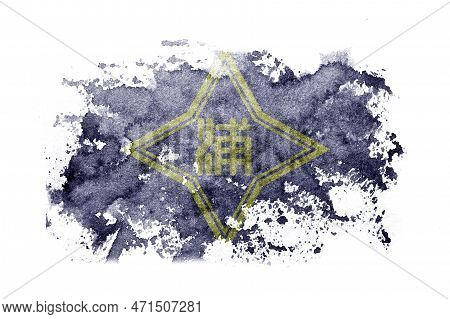 Japan, Japanese, Urahoro, Hokkaido, Tokachi, Subprefecture Flag Background Painted On White Paper Wi