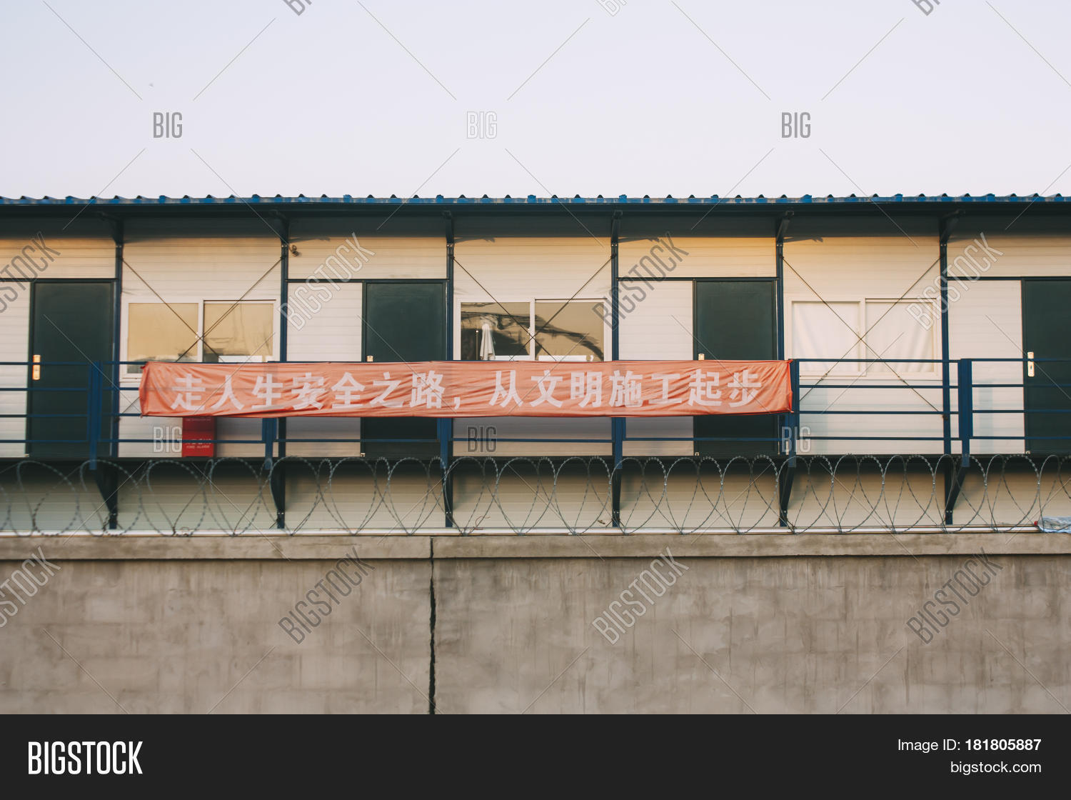 Construction Site Image Photo Free Trial Bigstock