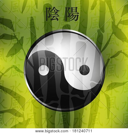 Bagua with bamboo background. Tai chi hieroglyphs. Yin yang sighn.
