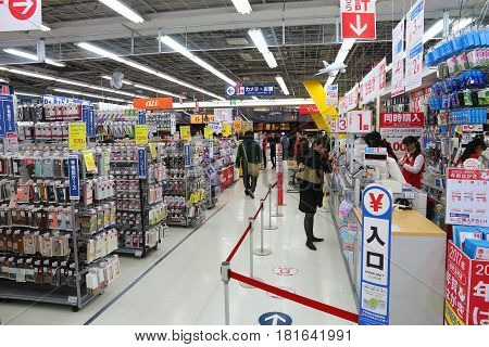 Electronics Store In Japan