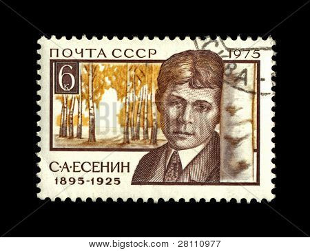 SSSR - cca 1975: Zrušené známka vytištěna v SSSR, ukazuje Sergej Esenin slavný ruský básník, Ci