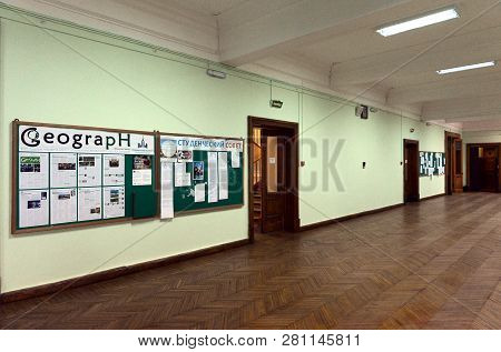 Moscow, Russia -  January 15, 2017: Corridor Of The Faculty Of Geography In The Main Building Of Mos