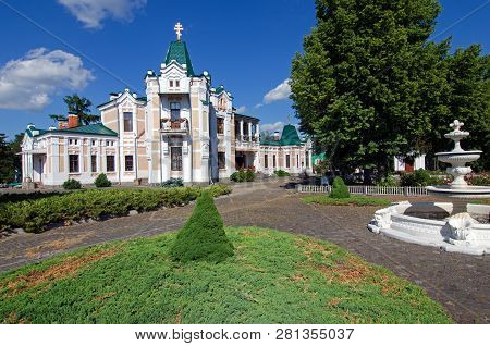 Ancient Palace In The Park With A Fountain. Hoetsky Manor, Tomashevka, Kiev Region, Ukraine. Horizon
