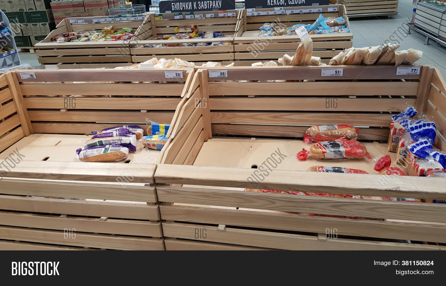 Russia, St. Petersburg Image & Photo (Free Trial) Bigstock