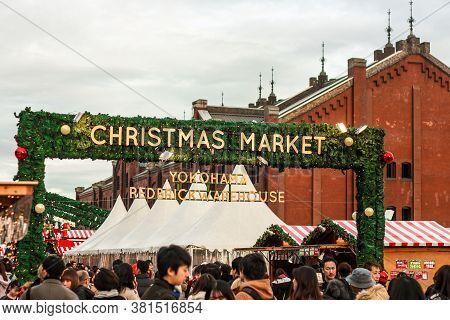 Yokohama, Japan - 24 December 2019: Entrance Sign To The Yokohama Red Brick Warehouse Christmas Mark
