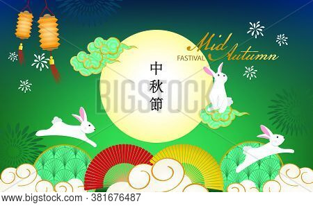 The Rabbit Greeting Happy Chinese Mid-autumn Festival.