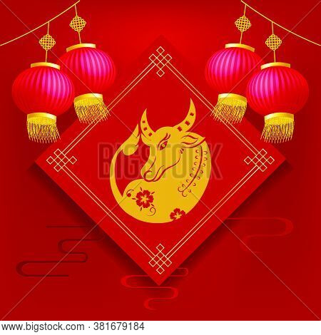 Chinese New Year 2021 Year Of The Ox , Red Paper Cut Ox Character With Chinese Lantern Elements With