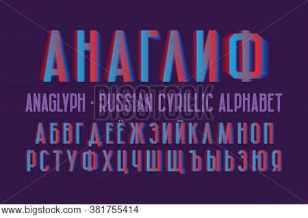 Isolated Russian Cyrillic Alphabet. Cyan Red Vibrant Font. Title In Russian - Anaglyph.