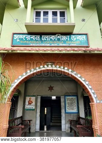 Entrance Of Sundarban Lok Shiksha Bhawan's (also Written In Bengali Script) Green Building- Joygopal