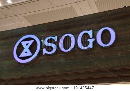 YOKOHAMA JAPAN - MAY 29, 2017: Sogo. Sogo is a Japanese department store chain that operates an extensive network of branches in Japan founded in 1831