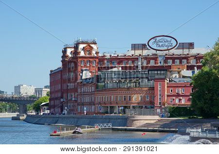 Moscow, Russia - June 15, 2018: Building Of The Former Confectionery Factory 