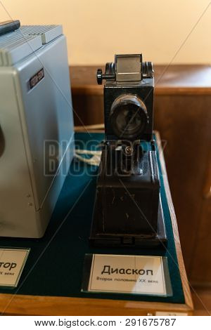 Historical Museum Of Radio Popov In Kronstadt. 17 March 2019 St. Petersburg, Kronstadt Russia. Inter