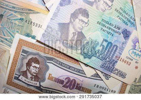 Russia - March 2018: Tickets Of The Mmm, Circa 1994. The Financial Pyramid Of Mmm Was Created By Ser