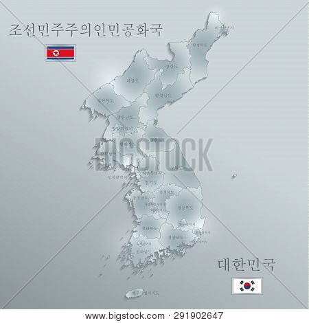 North And South Korea Map And Flags Separate Region, Korean Names Hangul Fonts, Glass Blue Card 3d V