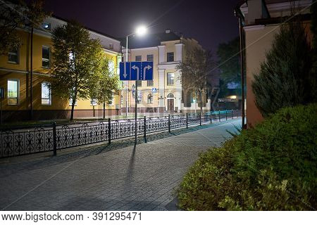 Brest, Belarus - October 22, 2020 - Traffic Sign At Night In An Empty City. Deserted Street