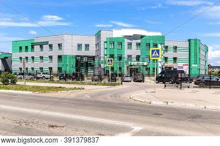 Novokuybyshevsk, Russia - July 3, 2020: Office Building Of The Sberbank. Largest Russian Bank. Text 