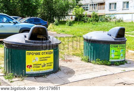 Novokuybyshevsk, Russia - July 3, 2020: Garbage Plastic Containers For Separate Waste Collection. Te