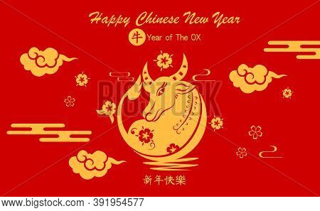 Chinese New Year 2021 Year Of The Ox On Red Paper Cut Ox Character And Asian Elements With Craft Sty