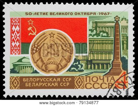 50Th Anniversary Of Great October