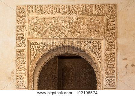 Islamic Palace Interior