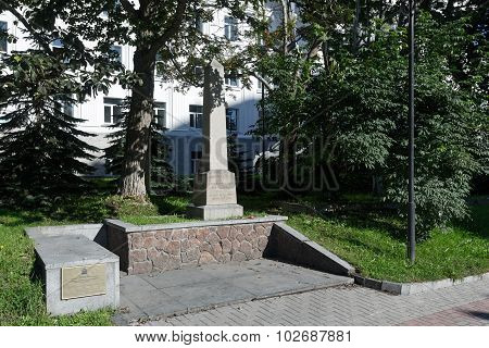 Monument To British Sailor Charles Clerke. Kamchatka, Petropavlovsk-kamchatsky