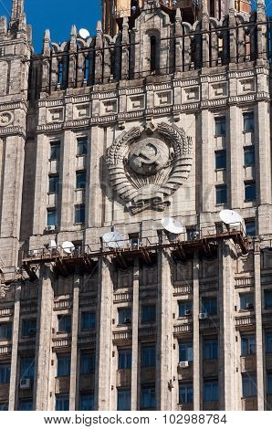 Moscow, Russia - 09.21.2015. The Ministry of Foreign Affairs of the Russian Federation. Detail of th