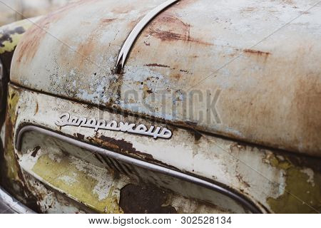 Kutaisi, Georgia - 14 March, 2019: Vintage Logo Of Zaz Close-up On The Retro Rusty Car Zaporozhets Z