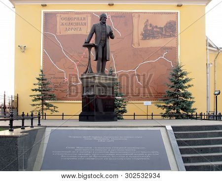 Yaroslavl, Russia - July 03, 2011: Monument To The Industrialist Savva Mamontov. The Russian Text - 