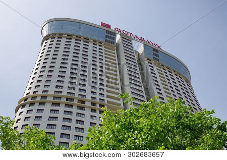 Moscow, Russia - May 20, 2019: Office Of Forabank - Bank In Residential Complex 