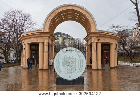 Moscow, Russia - March 22, 2019: Subway Station Lobby Kropotkinskaya. There Is Moscow Subway Line La