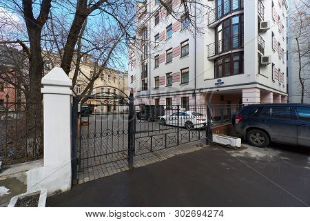 Houses On Arbat Street In Moscow